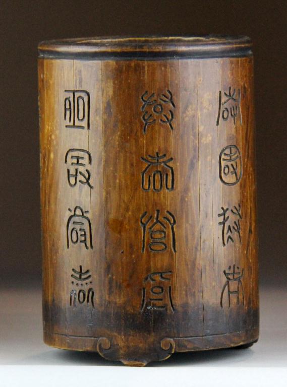 Chinese Qing Carved Hardwood Brush