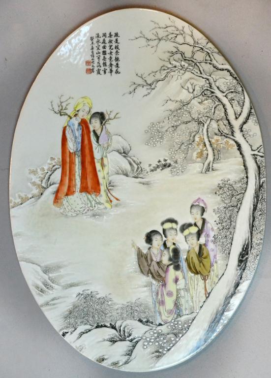 Chinese Famille Rose Painted Porcelain 171edb