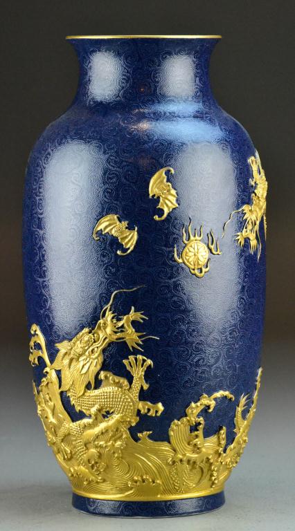 A Fine Chinese Imperial Gilt Dragon