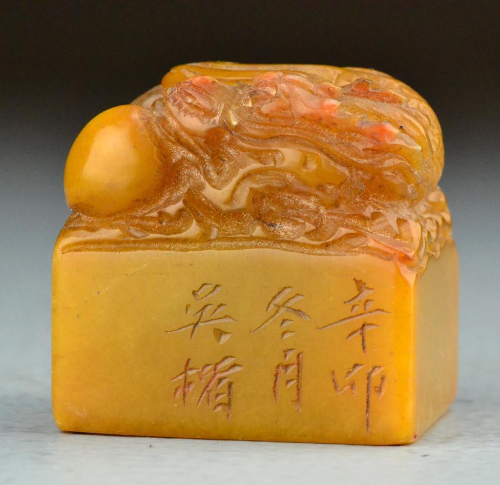 Chinese Tianhuang Stone Seal ChopFinely