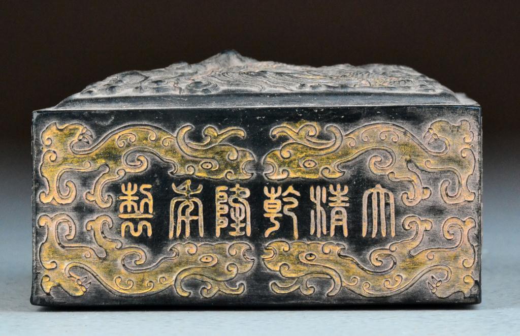 Chinese Carved Ink Stone SealFinely 171f8f