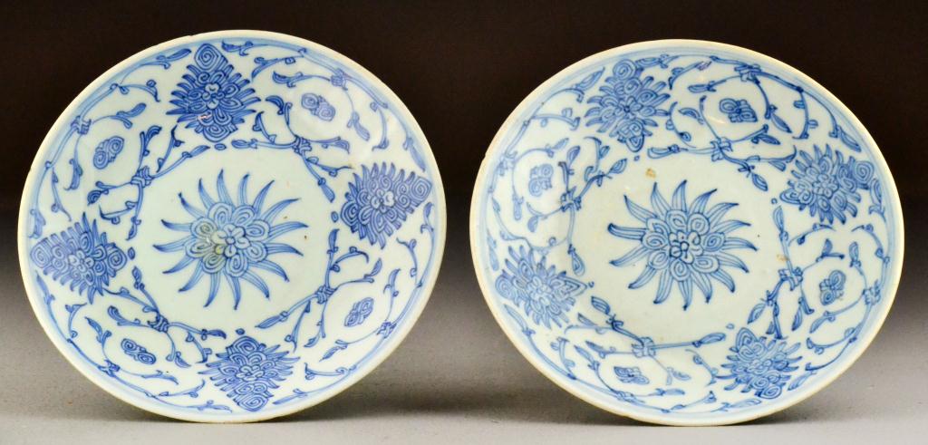Pr Chinese Ming Style Blue White 171f89
