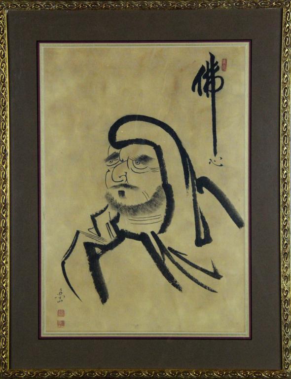 Chinese Framed Ink Drawing On PaperDepicting 171fc9