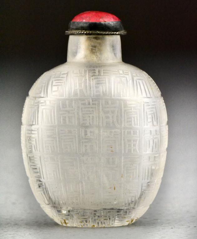 Chinese Qing Rock Crystal Snuff