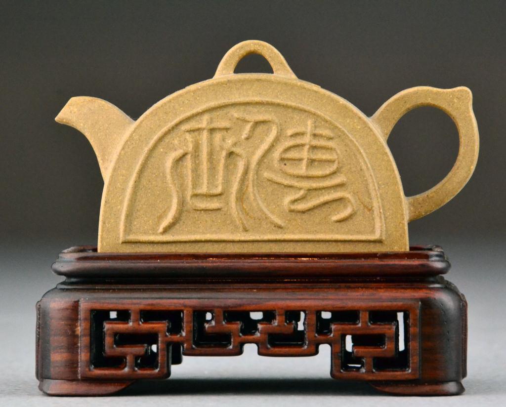 Chinese Qing Yixing Pottery Tea 172036