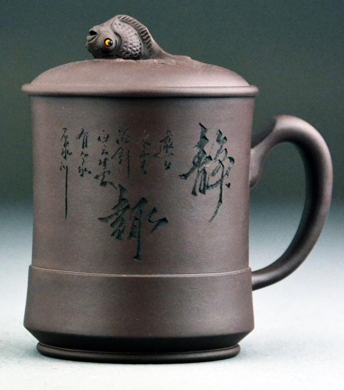 Chinese Yixing Pottery Covered 172038