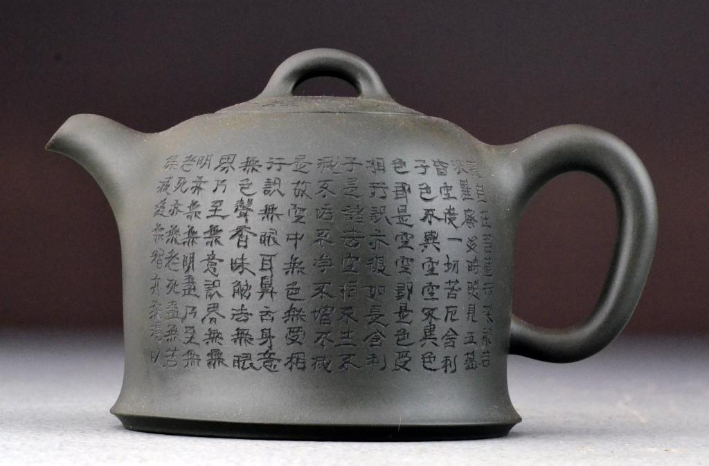 Chinese Yixing Pottery Tea PotFinely 172035