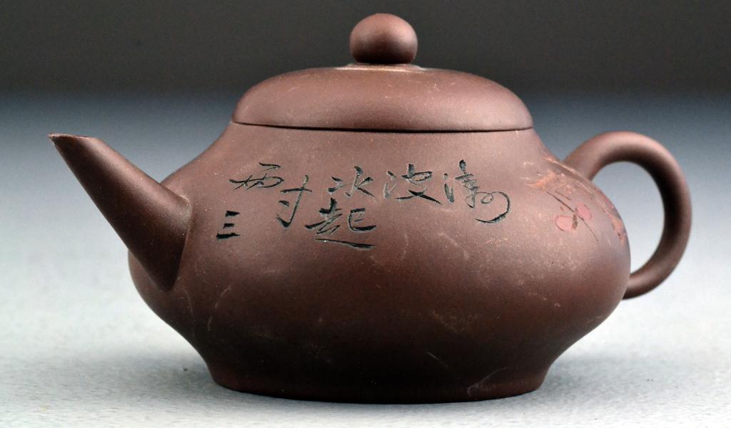 Chinese Qing Yixing Pottery Tea 17203f