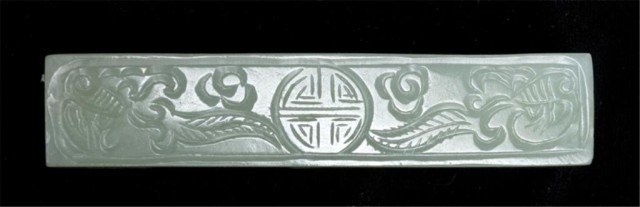 Chinese Carved Jade Belt HookFinely