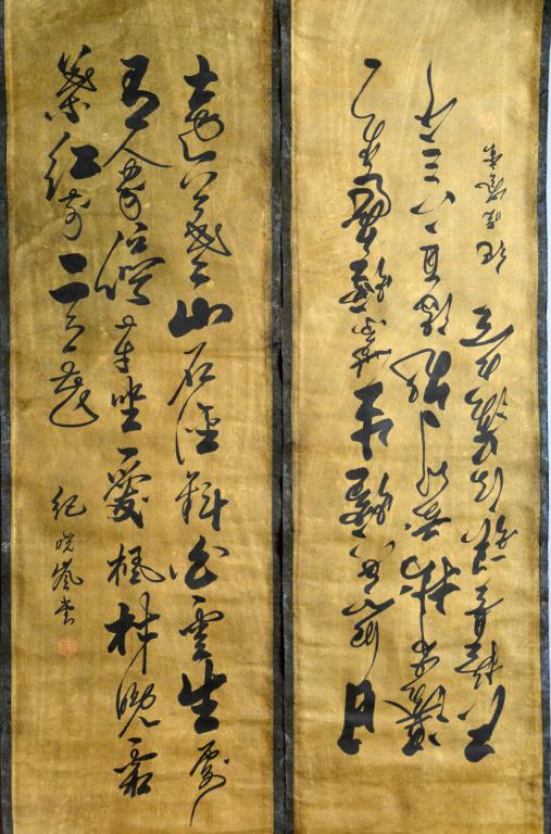  2 Chinese Calligraphy Scrolls 1725dd