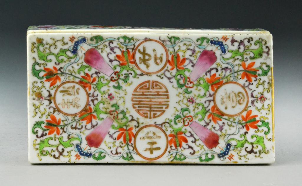 Chinese Qing Famille Rose Porcelain 1729db