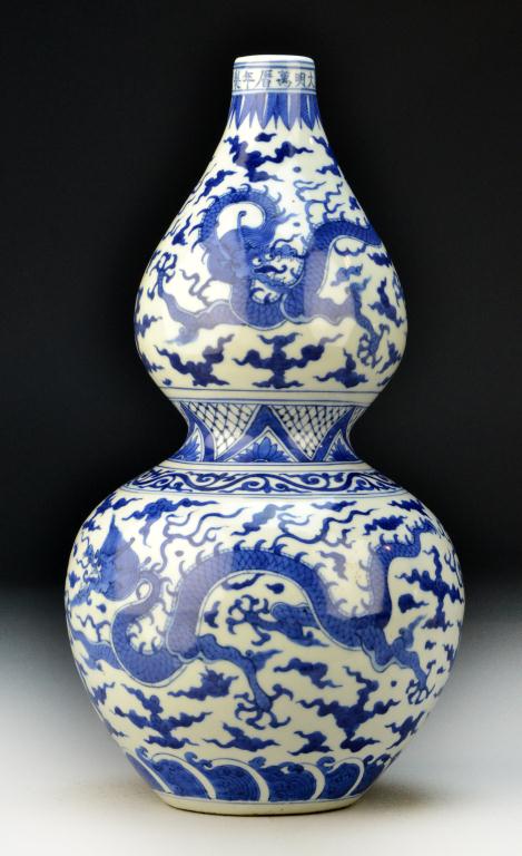 Chinese Blue & White Double Gourd