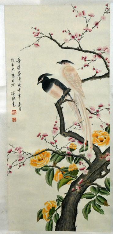 Attrb Yu Jigao Chinese Watercolor 172a0b