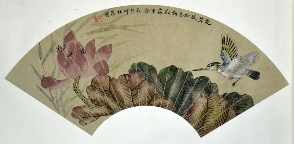 Attrb Lou Ping Chinese Fan PaintingFinely 172a6a