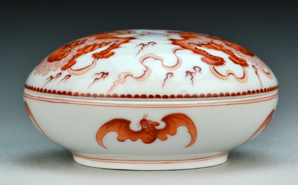 Chinese Iron Red Porcelain Ink 172ab0