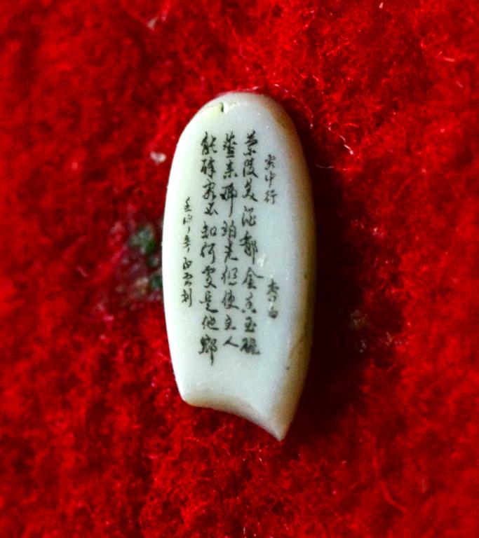 Chinese Boxed Ivory Miniature SpecimenMiniscule 172adf