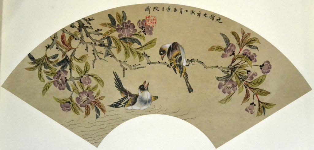 Attrb Gui Qi Chinese Fan PaintingFinely 172b09