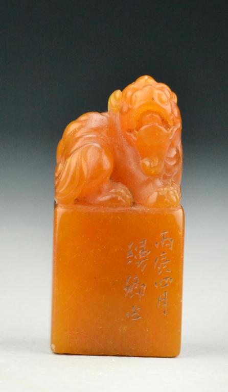 Chinese Tianhuang Stone Seal ChopFinely 172b06