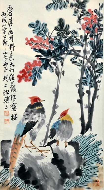 Attrb Zhu Lezhi Chinese Watercolor 172b4f