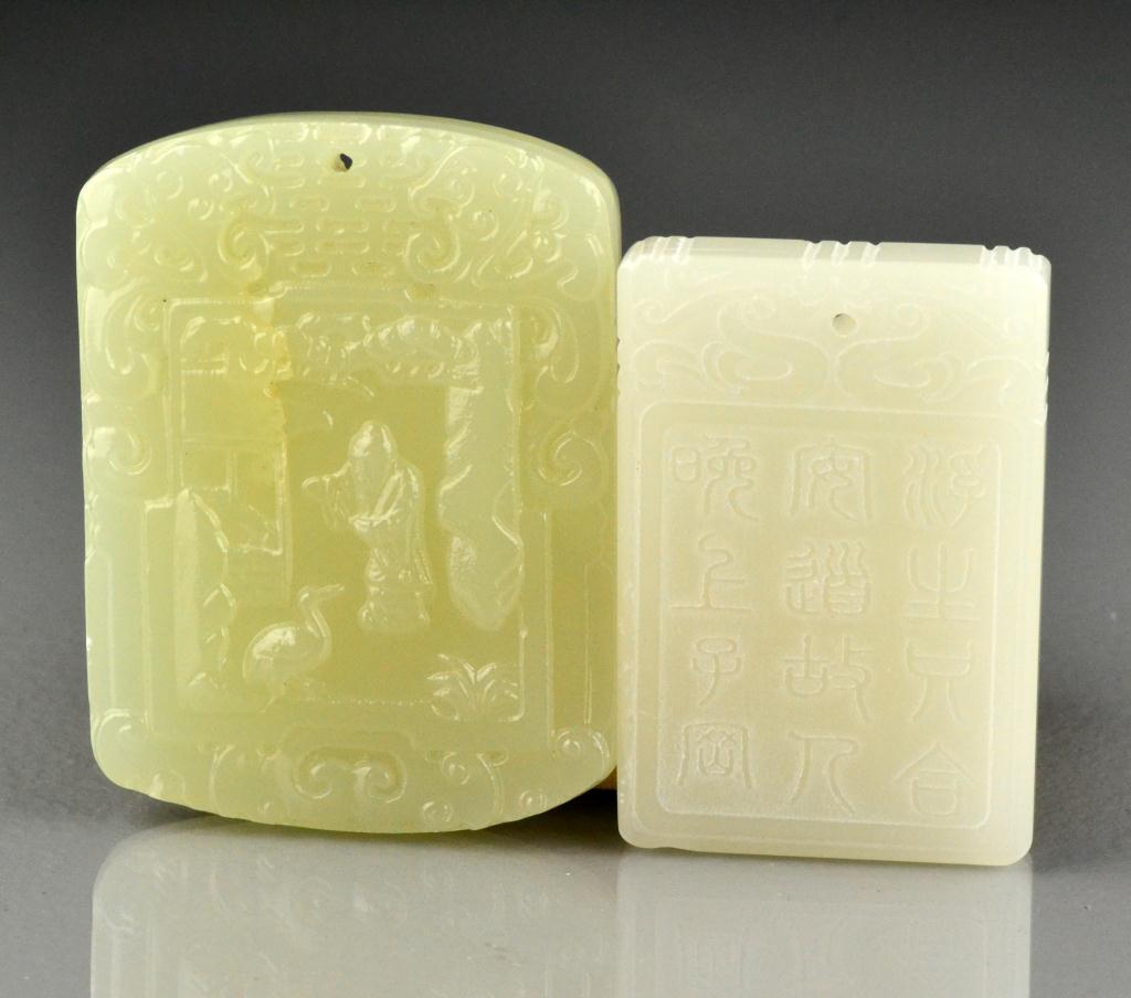  2 Chinese Carved Jade PlaquesOne 172b52