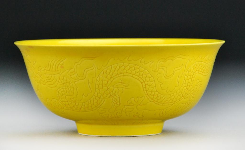 Chinese Qing Lemon Yellow BowlFinely 172b55