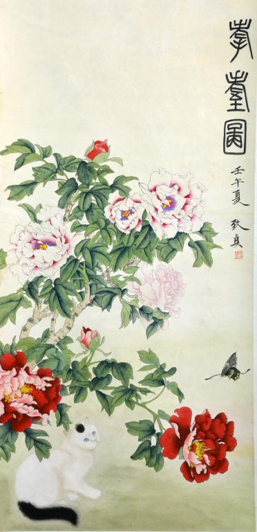 Attrb Yu Zaizheng Chinese Watercolor 172b76