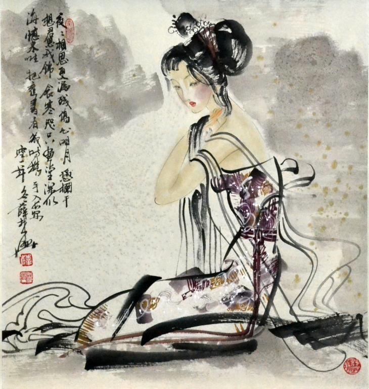 Attrb Xing Ling Chinese Watercolor 172b79