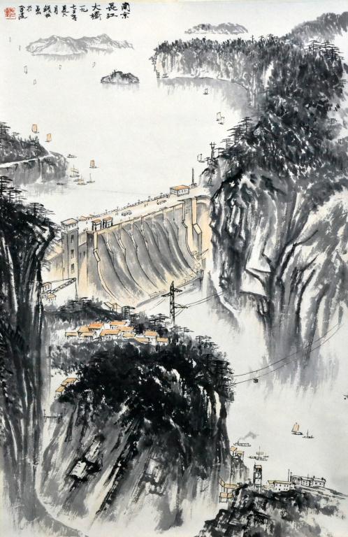 Attrb Qian Shongyan Chinese Watercolor 172b7b