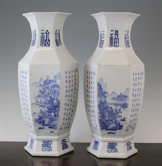 A pair of Chinese blue and white 172ceb