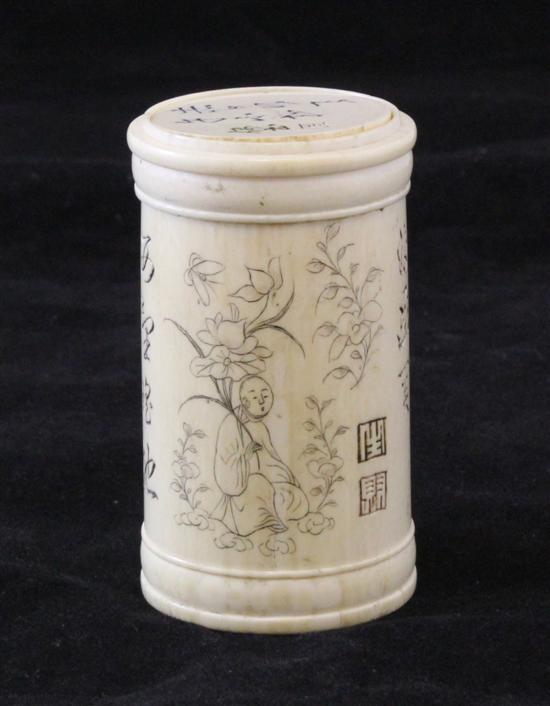 A Chinese ivory cylindrical jar