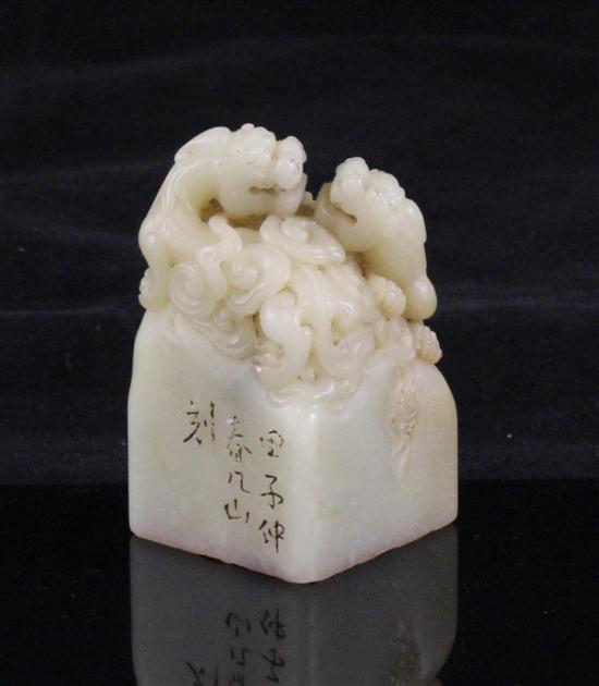 A Chinese cream and beige soapstone 17311c