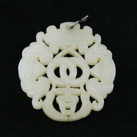 A Chinese white jade plaque pierced 170dc8