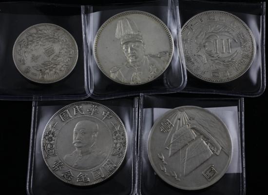Five Republic of China silver coins: