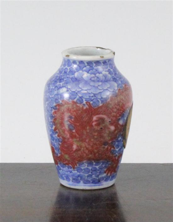 A Chinese underglaze blue and copper 1712a8