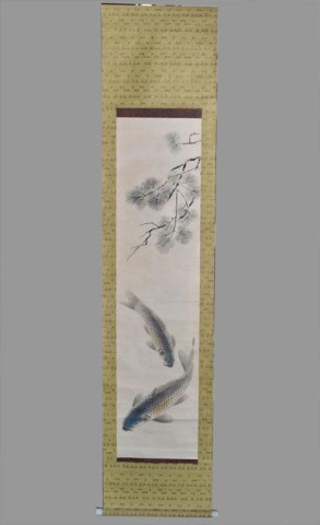 Chinese Scroll Painting Of FishFinely