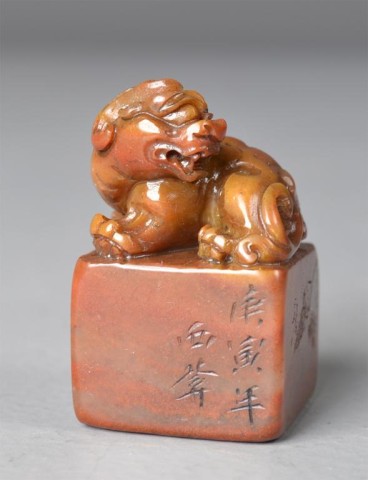 Chinese Carved Soapstone Seal ChopFinely