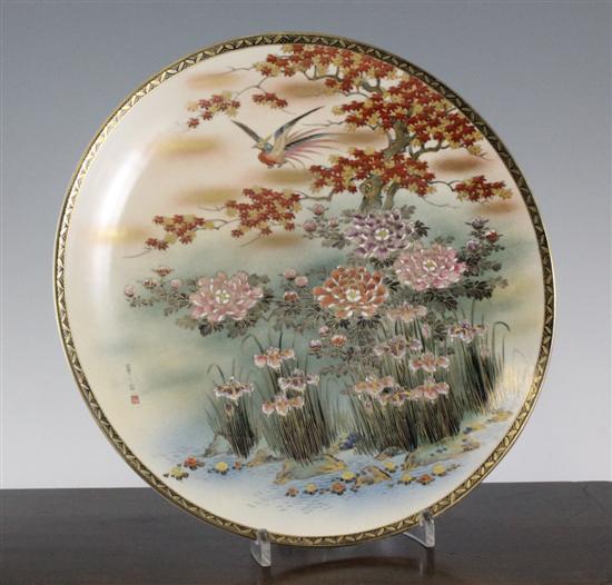 A Japanese Satsuma pottery dish 1717bf