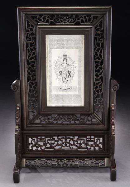 Chinese ivory inlaid table screen 174505