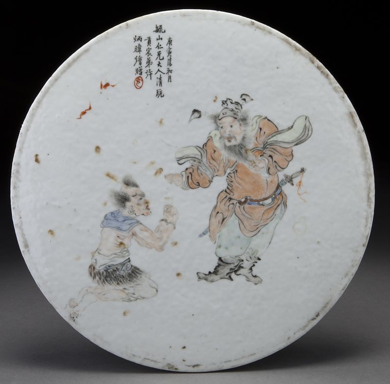 Chinese Qing famille rose porcelain