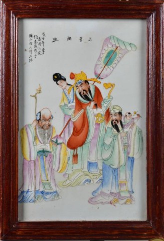 Chinese Qing Porcelain Framed PlaqueFinely