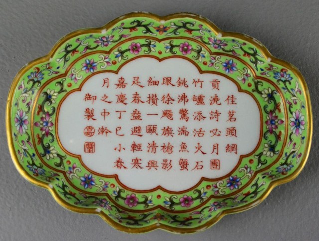 Chinese Famille Rose Scalloped 173725