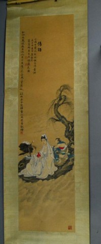A Chinese Republic Period Scroll 17377b