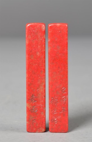 Pr. Of Chinese Bloodstone Seal