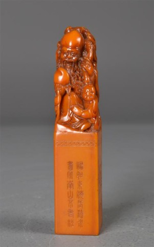 Chinese Carved Shou Shan Stone