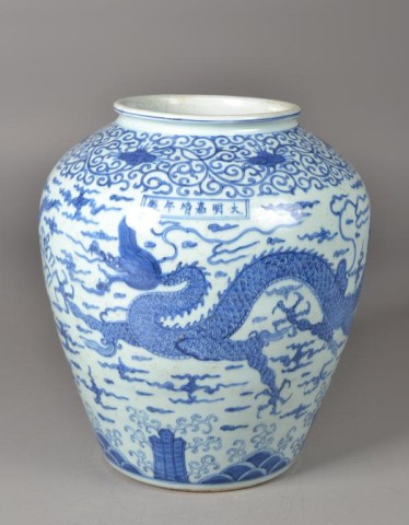 A Large Ming Style Blue & White