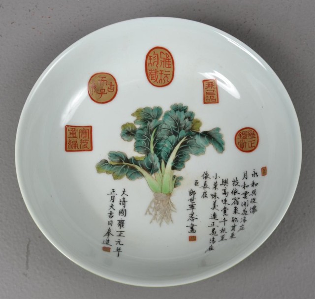 Chinese Vegetable Dish with CalligraphyPorcelain 1737c1
