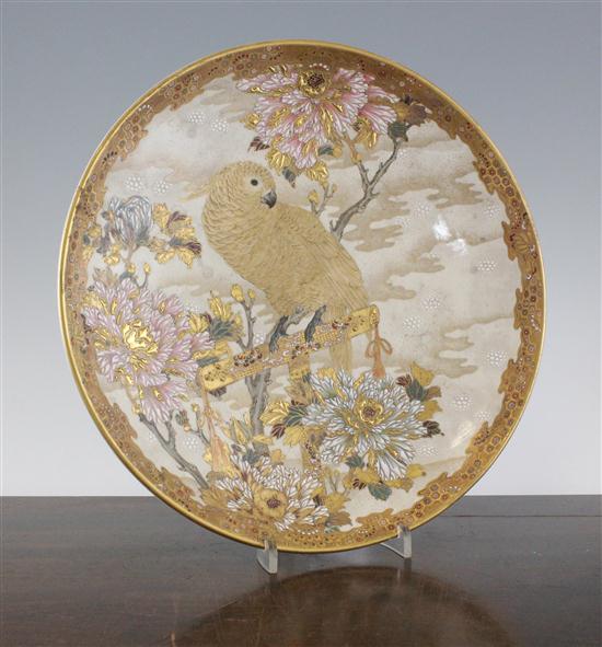 A Japanese Satsuma pottery dish