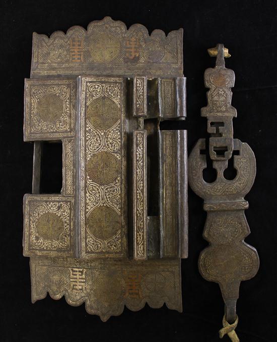 A Chinese iron and mixed metal 173959