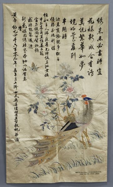 Chinese Canton Republic embroiderydepicting 173b7d