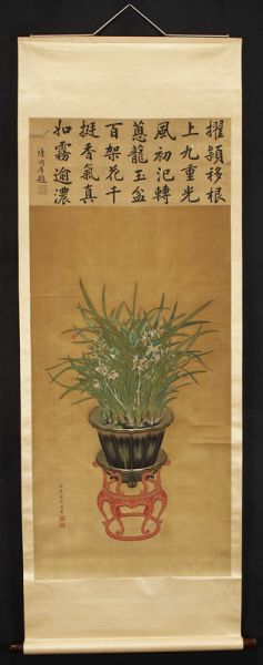 Chinese Qing watercolor scroll
